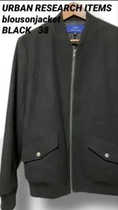 URBAN RESEARCH アーバンリサーチ ITEMSブルゾン ジャケット