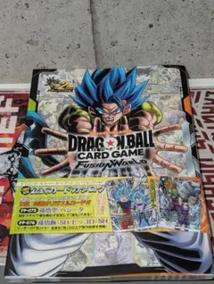 ドラゴンボール 2nd COMPLETE CARD COLLECTION