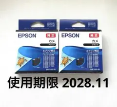 ＹＵたん様 リクエスト 2点 まとめ商品