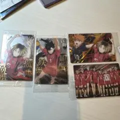 劇場版ハイキュー　ゴミ捨て場の決戦 ウエハース　4点セット