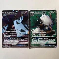 【大特価】ポケモンカード ドヒドイデGX SR、ダーテングGX SRのサムネイル