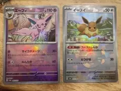 ミラー ポケモンカードゲーム