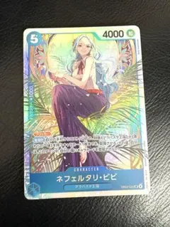 ネフェルタリ・ビビ SR ワンピースカード
