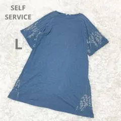 SELF SERVICE ブルー 半袖 ワンピース L チュニック　花柄