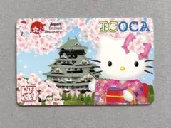 2026年最新】ICOCA KITTYの人気アイテム - メルカリ