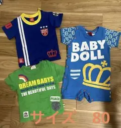 BABY DOLL とDREAM BABYS 3点セット