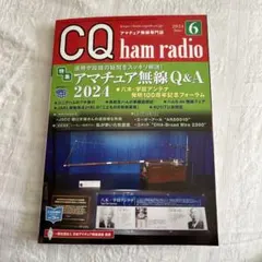 ナカサム様 リクエスト 2点 まとめ商品