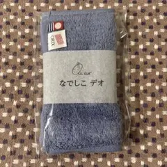 ハンカチ　ブルー