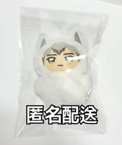 ハイキュー　ちみけもマスコット　北さん