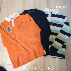 Polo Ralph Lauren 150cmポロシャツ 3着
