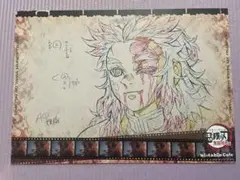 鬼滅 無限列車 煉獄杏寿郎 ランチョンマット 第2期後半