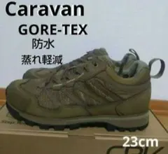 新品23100円☆caravanキャラバン ゴアテックス スニーカー 23 防水のサムネイル