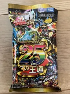 デュエルマスターズ 25の王道 10パック入り ドキドキつよいデッキ