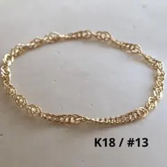 2026年最新】18金リング13号の人気アイテム - メルカリ