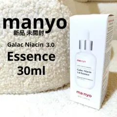新品 ma:nyo ガラクナイアシン 3.0 エッセンス 30ml 未開封のサムネイル