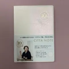 Item thumbnail for item dd5e2660-31a6-432f-838e-5c85e7cc9af8