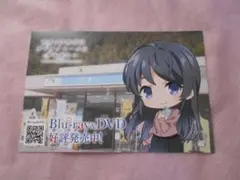 2025年最新】青ブタ ポストカードの人気アイテム - メルカリ