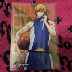 黒バス　黄瀬涼太　アニメ　トレーディング　ビッグ　クリアカード