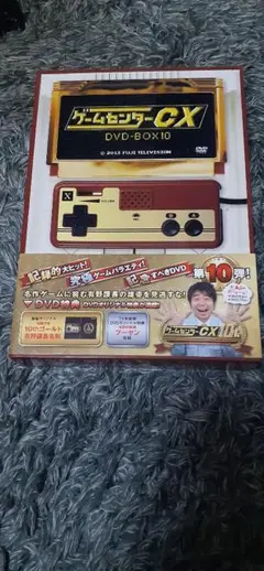 ゲームセンターCX DVD-BOX5 - メルカリ