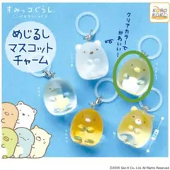 むっしー様 リクエスト 2点 まとめ商品