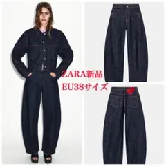 完売品 ZARA Z1975ハイウエストバレルフィットデニムパンツ EU38