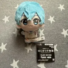 劇場版すとぷり　はじまりの物語 すとぷりちびぐるみ　ぬいぐるみ　ころん