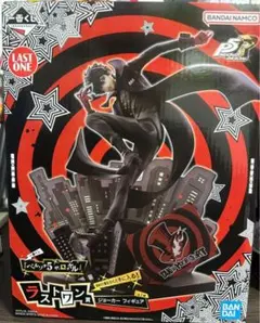 一番くじ　『ペルソナ５ ザ・ロイヤル』　ラストワン賞 ジョーカー