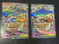 2026年最新】ポケモンカード MEGAドリームexの人気アイテム - メルカリ