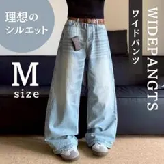 バギーデニムパンツ Mサイズ