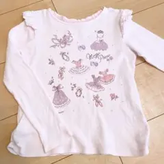 Item thumbnail for item 260b2410-4841-4eef-841f-95cb1463e1d0