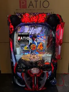 スマパチ 北斗の拳11 暴凶星 ⭕️簡易ユニット付⭕️ スマパチ 北斗の拳11 暴凶星 ⭕️簡易ユニット付⭕️ - メルカリ