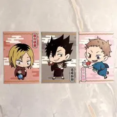 ハイキュー!! ポップアップ 夏祭り 購入特典 ポストカード 孤爪 黒尾 夜久