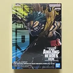 新品・未開封　ヒロアカ　緑谷出久　フィギュア　【まとめ売りで値引き】