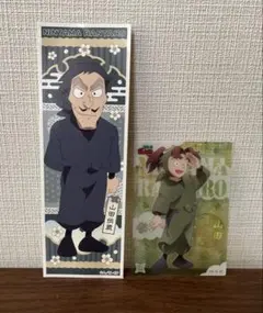 Item thumbnail for item 2ea3bfbd-e147-48fc-81c0-df902fa2f49e