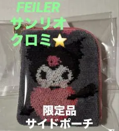 おまけ付 フェイラー Sanrio サンリオ クロミ ポーチ 舟形 FEILER