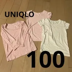 UNIQLO ヒートテック　3枚セット 100cm