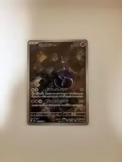 【美品】ミュウツー AR SV2a ポケモンカード151 183/165