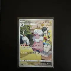 2026年最新】ポケモンカード モココ chrの人気アイテム - メルカリ