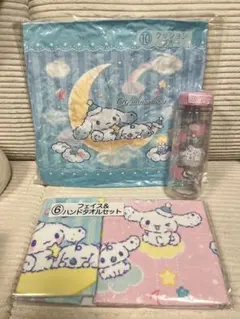 シナモン シナモロール 一番くじ クッション タオル クリアボトル