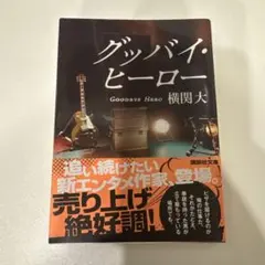 RRR様 リクエスト 2点 まとめ商品