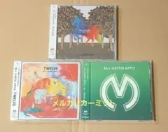 Mrs GREEN APPLE ３作品CD　新品未開封品⑥