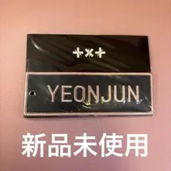 2026年最新】ネームワッペン txtの人気アイテム - メルカリ