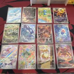 ストームエメラルダ AR 12枚 コンプリートセット - メルカリ