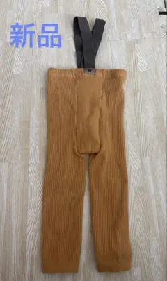 西松屋　サスペンダー付きスパッツ　75