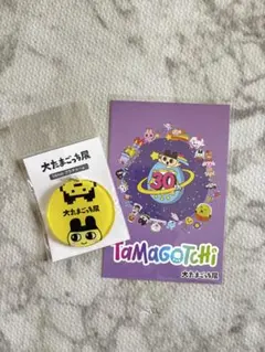 大たまごっち展 プラチャーム まめっち ポスカセット