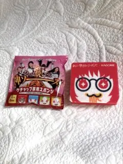 2026年最新】新しい学校のリーダーズ✕KAGOMEの人気アイテム - メルカリ