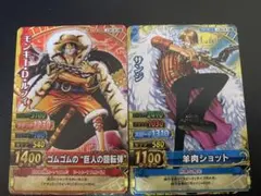 ワンピーベリーマッチダブル モンキー・D・ルフィ、サンジ セット