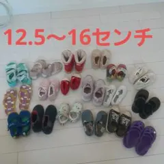 子供用靴セット まとめ売り！　多色 デザイン豊富
