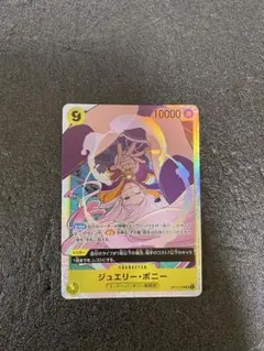 ONE PIECE CARD GAME シュエリー・ボニー - メルカリ