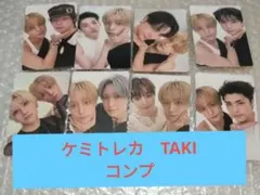 &TEAM Mark on Me ユニット　ケミ　コンプ タキ